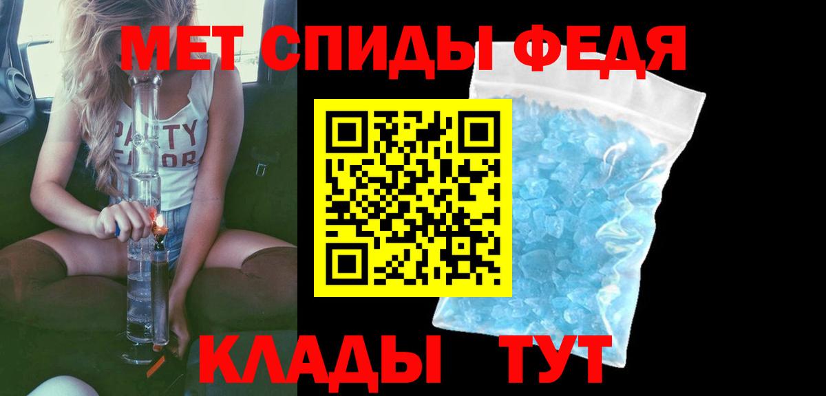 Амфетамин  АМФЕТАМИН  Вход с VPN  Крымск  АМФЕТАМИН Premium 