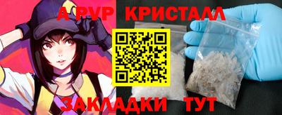 прущая мука Бугуруслан