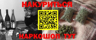 прущая мука Бугуруслан
