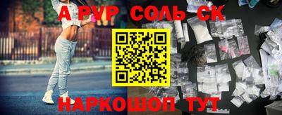 марки lsd Будённовск