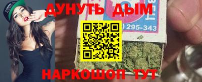 марки lsd Будённовск