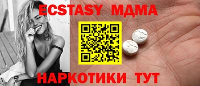 индика Майкоп