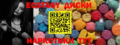 индика Бузулук