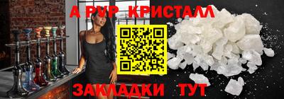 марки lsd Будённовск