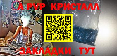 кокаин Магнитогорск