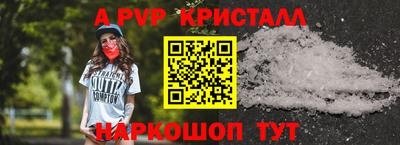 индика Бузулук