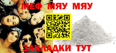 прущая мука Бугуруслан
