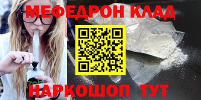 прущая мука Бугуруслан