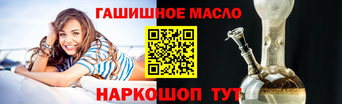 Дистиллят ТГК жижа  Вход с VPN  Крымск 