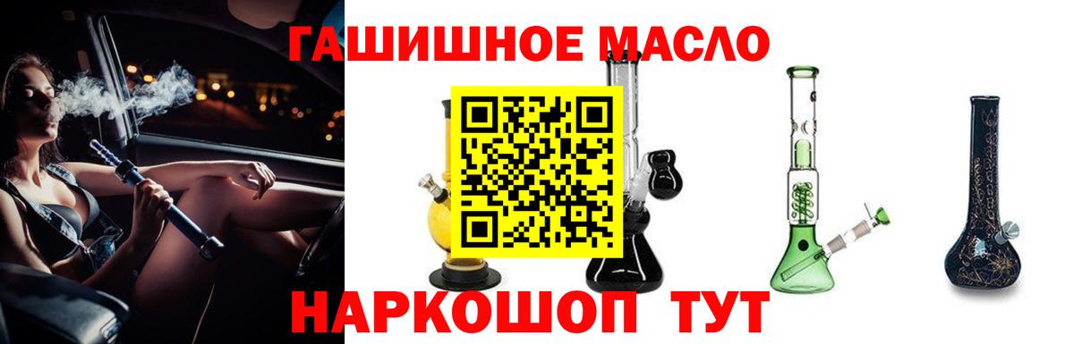 Дистиллят ТГК концентрат Крымск